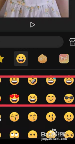 怎么让视频中的贴纸或文字跟着人脸动?