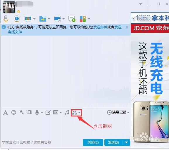 如何快速在图片上做作标记