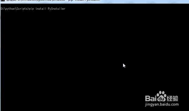 python如何打包py成exe