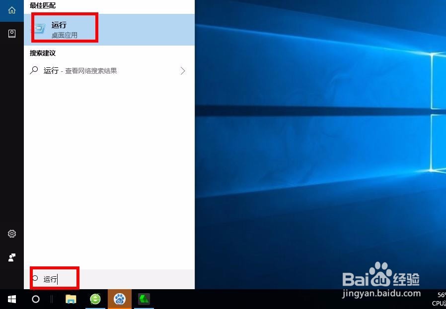 win10系统如何查看电脑显存