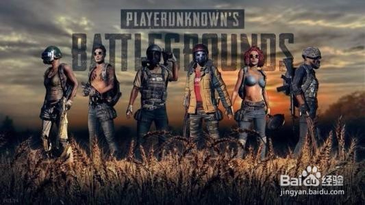 绝地求生g箱子怎么获得