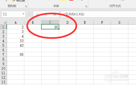 EXCEL2016怎么进行加法运算？