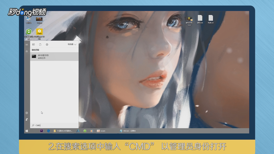 电脑管家出现登陆组件错误问题怎么办