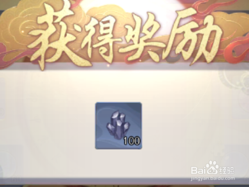 武林闲侠如何进行天官探宝