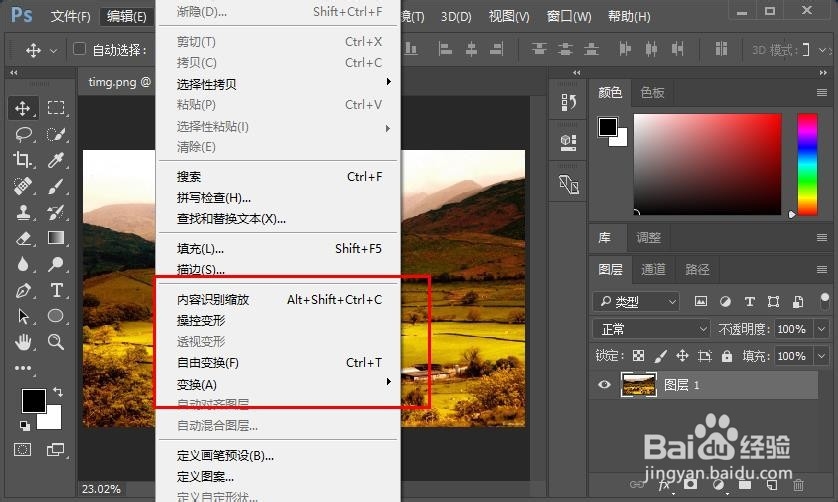 在Photoshop里打开的图片是索引的，如何编辑？