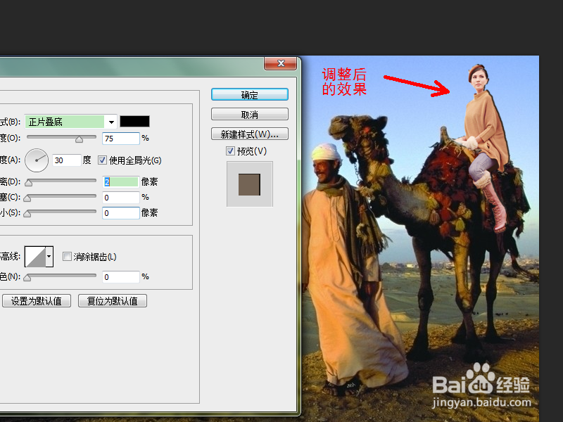 用PS合成一张埃及当地居民牵着骑骆驼的美女图