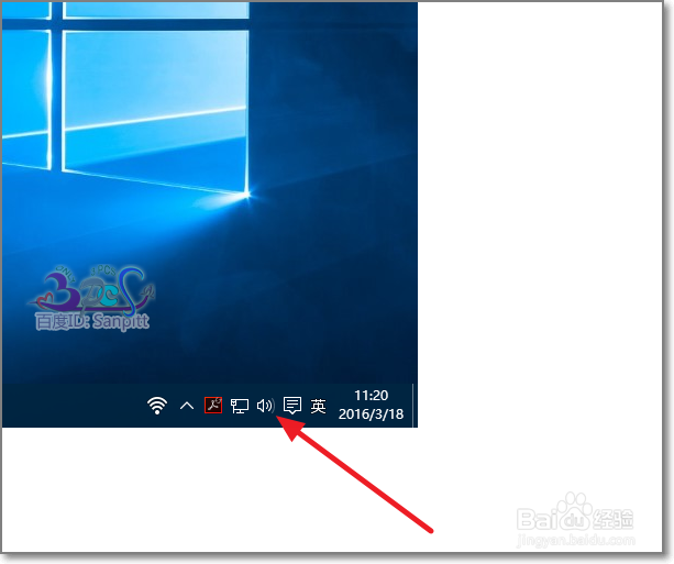 Win10任务栏无声音图标Win10音量无法调节怎么办