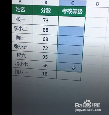 判断等级的小技巧