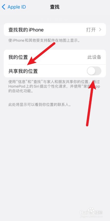 苹果手机被识别为unknown