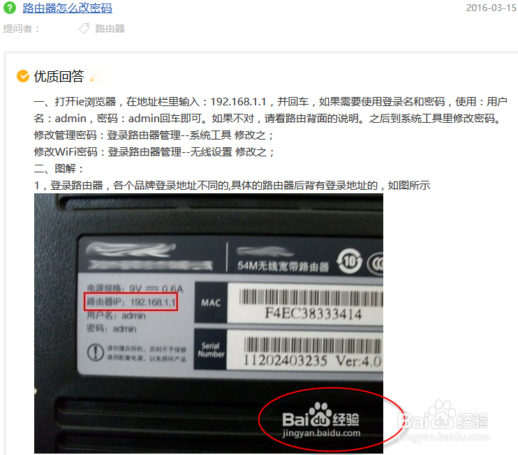 高质量怎么回答?2016百度知道高质量回答攻略