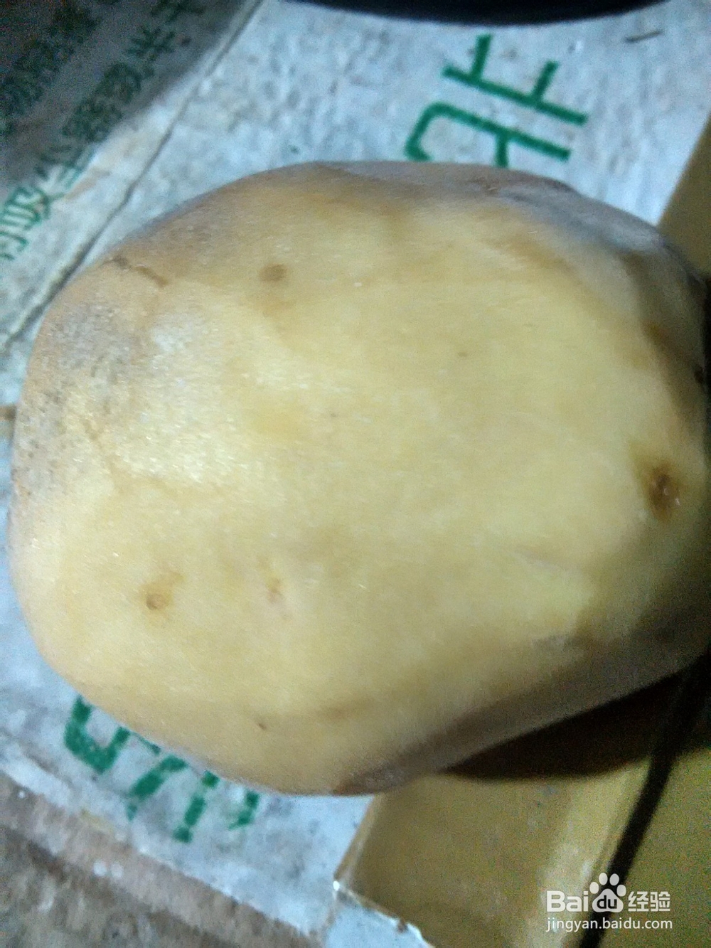 葱爆土豆丝炒芹菜