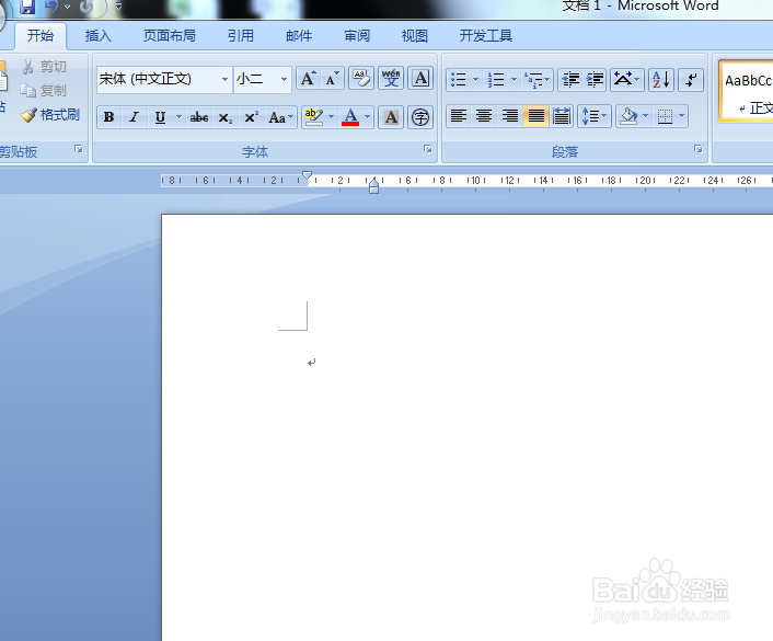 word怎么设置字体九十度旋转