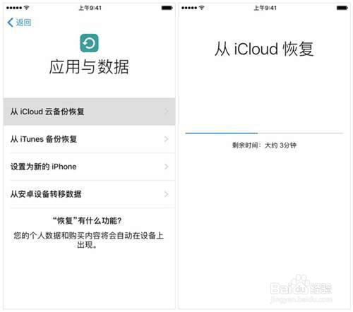 iPhone数据恢复软件哪个好看看专家怎么说