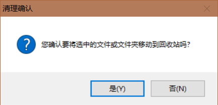 windows如何清理C盘
