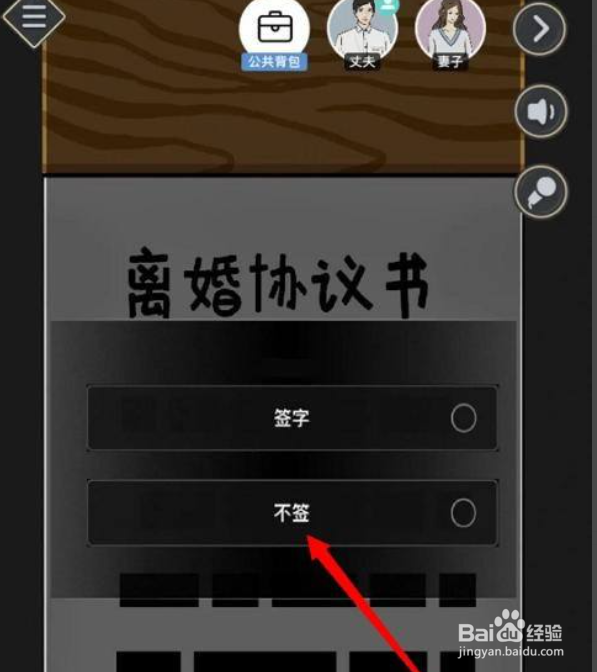 金庸群侠传含沙射影怎么练