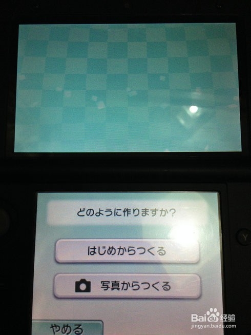 任天堂掌上游戏机3DS使用说明