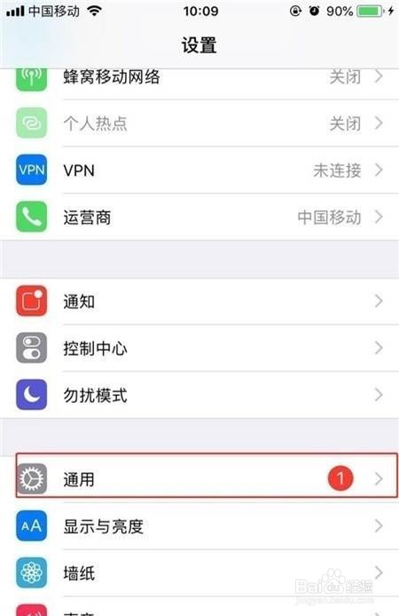 苹果x闪光灯怎样关