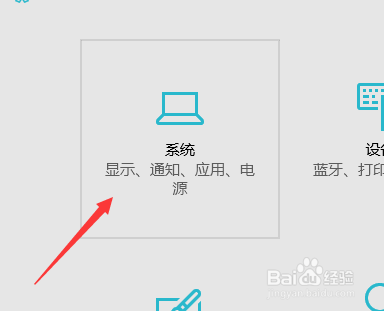 如何查看计算机硬件的共享和冲突