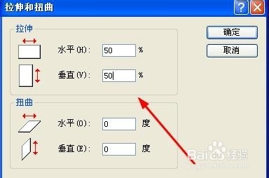 如何修改图片的大小