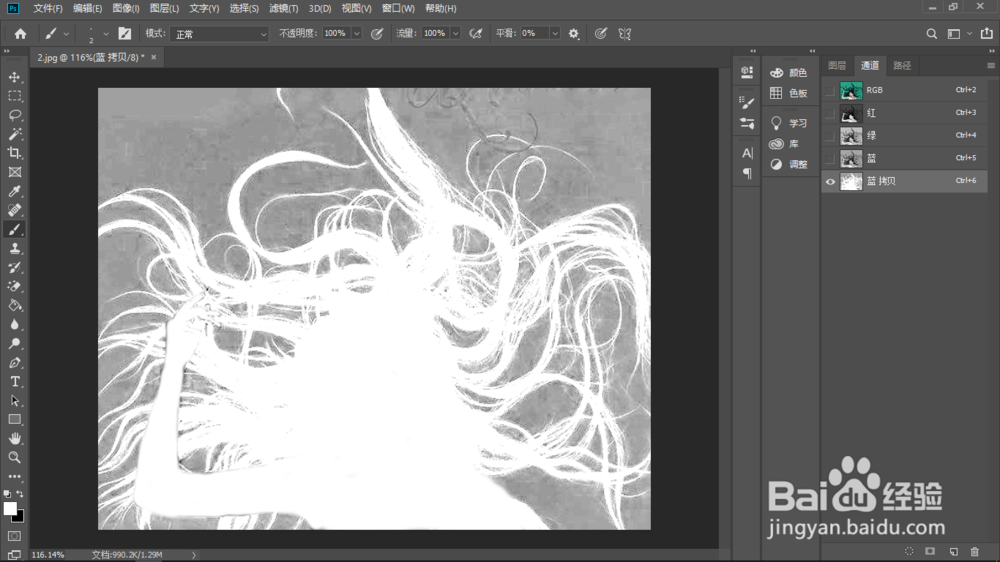 如何用PS扣取人物头发丝