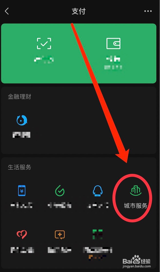 境外邮件申报缴税方法