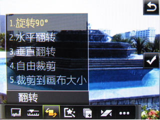 DIY OPPO P51图片编辑器功能