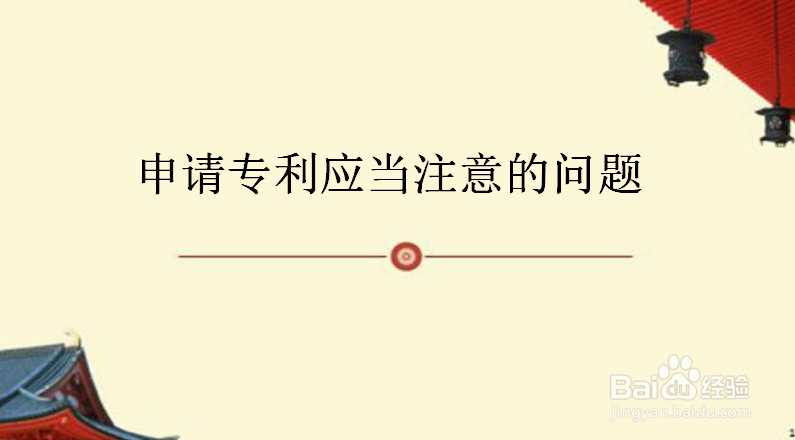 湖南申请专利需要多少钱