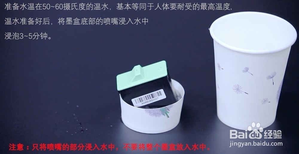 智能美甲机机器和墨盒如何保养？