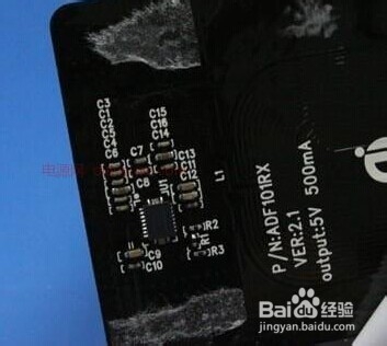 小技术宅的生活：[11]分析无线充电器