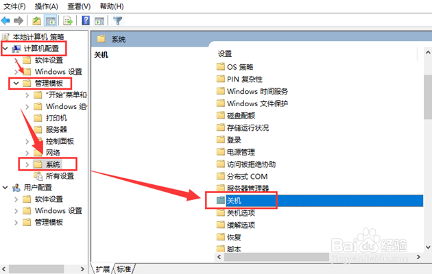 win10开机慢怎么办