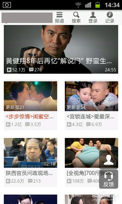 小度WIFI怎么用&小度WIFI怎样连接手机