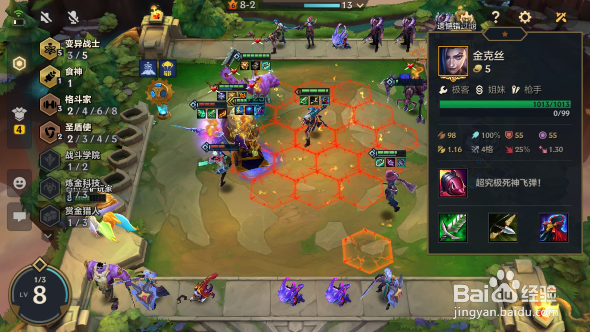 金铲铲之战二进制空投怎么使用