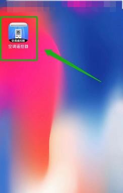 空调主机噪音大怎么处理