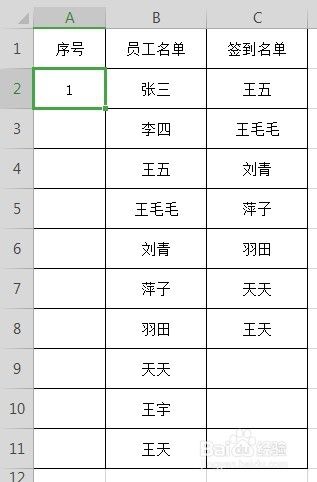 Excel表格中如何输入序号001