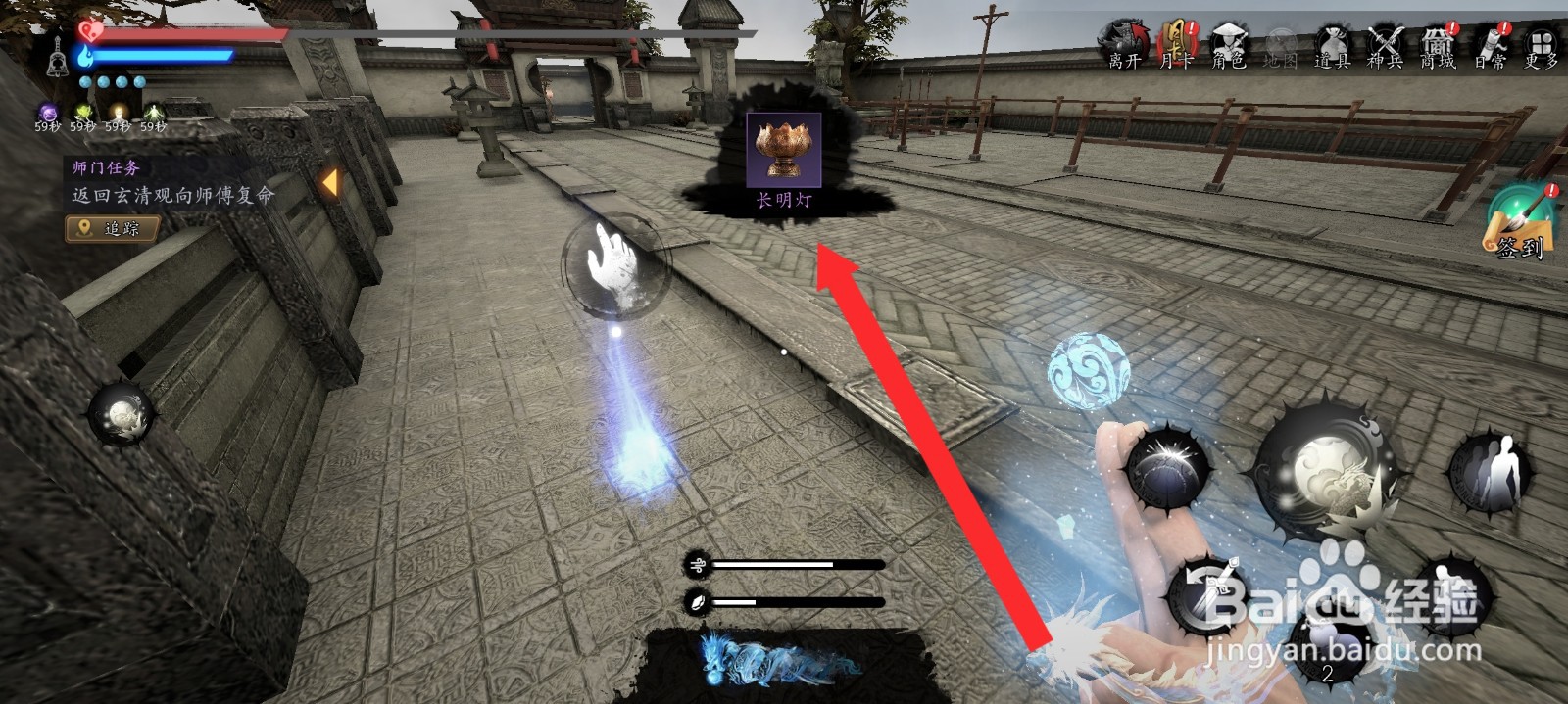 捕盗行纪如何获取到紫色的长明灯