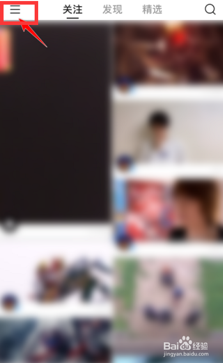 快手如何添加快手小店收货地址？