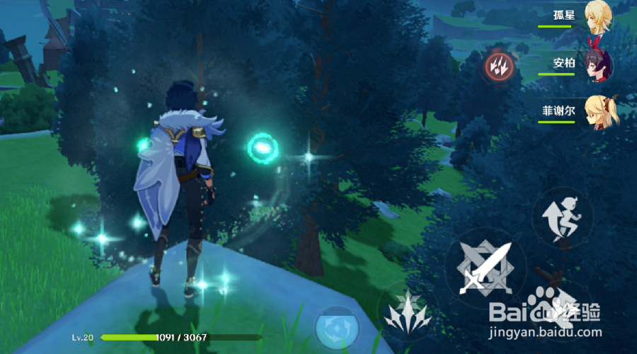 原神怎么和朋友一起玩