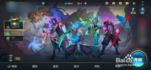 英雄联盟手游孙悟空怎么玩