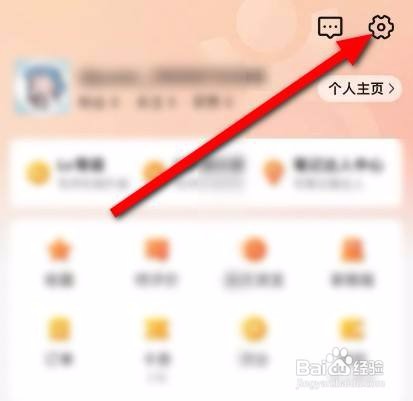 怎么解除大众点评第三方好友关系？