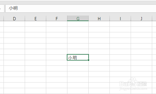 Excel单元格下拉选项如何设置