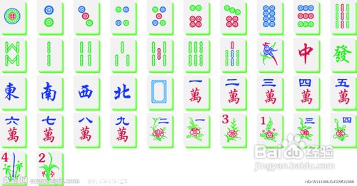 怎么玩四川麻将