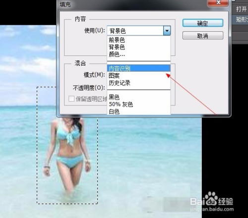 PS如何快速完美去水印