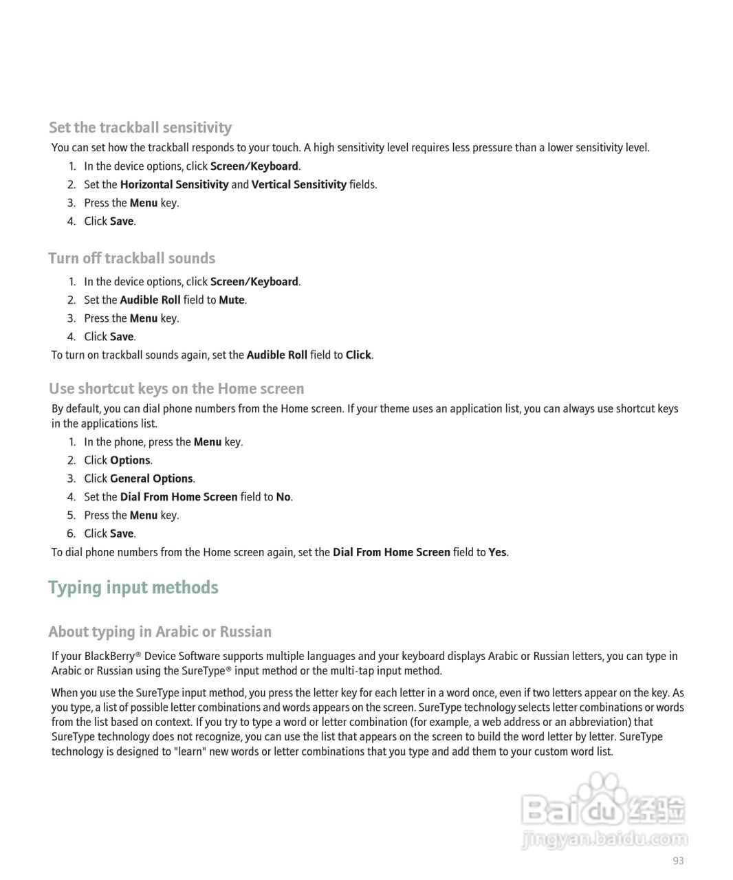 黑莓BlackBerry 8830手机使用说明书:[10]