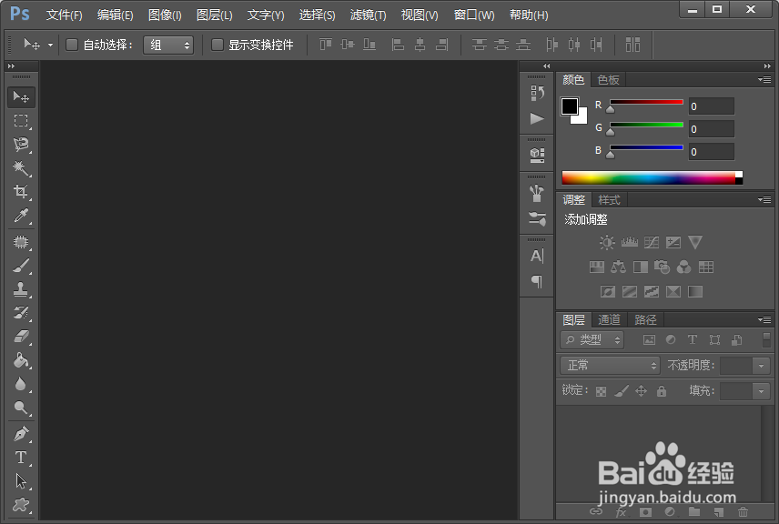 pootshoop怎么换背景 头像
