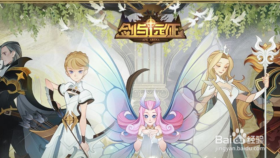 丛林秘境怎么拿到所有宝箱