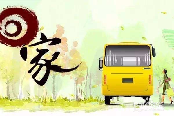 五一三天假要怎样度过?