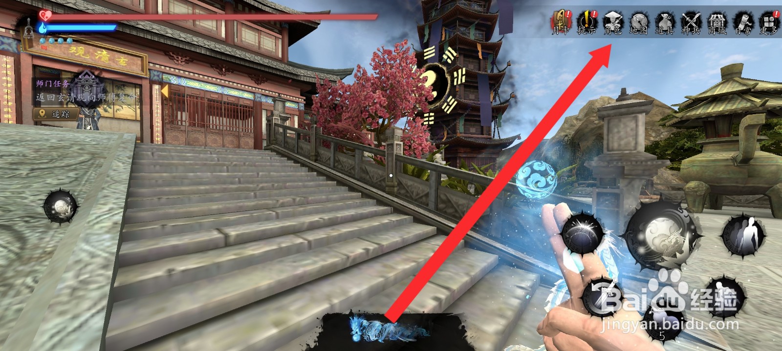 捕盗行纪如何替换黄色蟠龙头冠