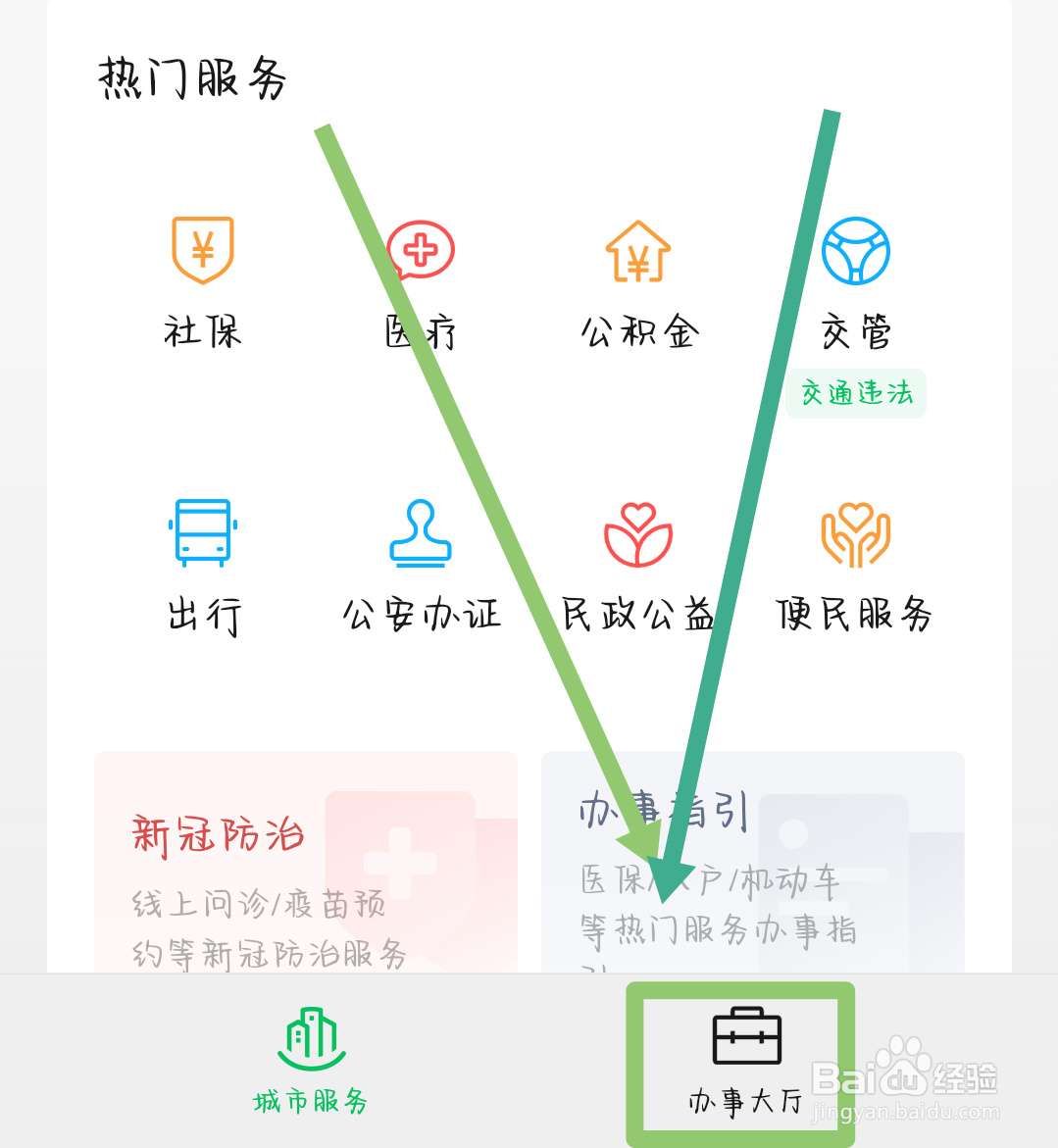 试用期三个月内被辞退怎么要求公司赔偿