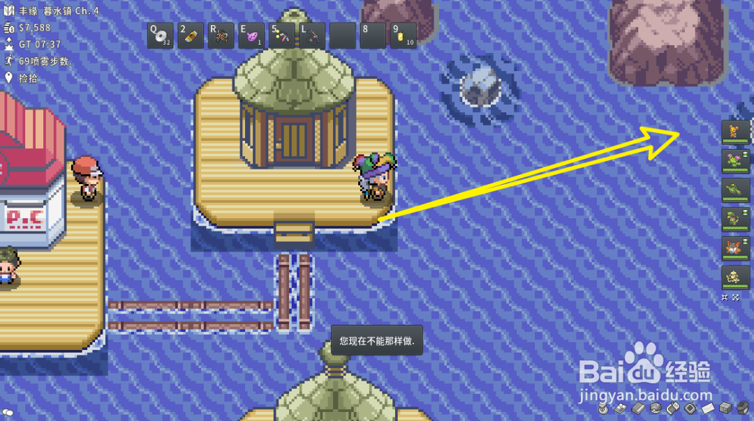 PokeMMO丰缘地区怎么获取攻击努力值?