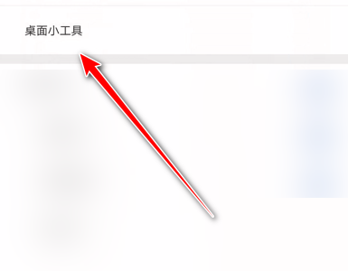 句子控设置字体大小教程